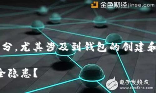 助记词是区块链和加密货币领域中极其重要的一部分，尤其涉及到钱包的创建和恢复。以下是关于钱包助记词输入格式的详细说明。

### 探秘钱包助记词：你不知道的输入格式与安全隐患？