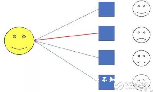 优质主流区块链钱包大揭秘：你还不知道哪些选择吗？