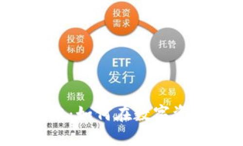 TPWallet 1.3.8版本：如何在数字资产管理中摆脱困惑？