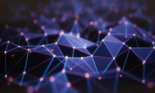 xiaoti中国最新数字货币钱包：未来的金融之路将通向哪里？/xiaoti

数字货币, 数字钱包, 中央银行数字货币, 区块链技术/guanjianci

引言
在过去的几年中，数字货币的发展如火如荼，正如一道闪电划破了传统金融的天空。尤其是在中国，数字货币钱包的迅猛崛起，展示出一个全新的金融生态。中国的数字货币不仅是科技的成果，更是国家战略的一部分，承载着无数人的期待与梦想。

数字货币的崛起：潮流与必然
正如大海中潮水的退去与上涨，数字货币的问世并非偶然。尽管比特币早在2009年便已问世，然而直到近几年，中国才真正感受到这股潮流的涌动。人们逐渐意识到，数字货币的兴起不仅是技术的革新，更是传统经济模式的一场革命。

数字钱包的定义与功能
将数字钱包比作一个人的口袋，你的口袋里装着身份证、银行卡、现金和其他各种支付工具，而数字钱包则是这一切的虚拟延伸。它不仅可以存储数字货币，还能进行转账、支付、收款，甚至参与投资，正如一个万用的金融工具箱，随时随地为你的生活提供便利。

中国数字货币钱包的种类
在这一蓬蓬勃勃的发展中，中国推出了多种数字货币钱包，它们各具特色，就像五彩斑斓的花园，吸引着不同需求的用户。
ul
    listrong中央银行数字货币钱包：/strong作为国家推出的官方钱包，该钱包以安全性和稳定性为首要目标，使用户在享受快速转账的同时，也能感受到国家的保护。/li
    listrong支持第三方支付的平台钱包：/strong如支付宝和微信支付，这些平台凭借着庞大的用户基础和成熟的生态系统，成为人们日常生活中不可或缺的支付工具。/li
    listrong专业的数字资产钱包：/strong如币安和火币，这些钱包定位于数字资产的存储与交易，让投资者能更好地管理自己的数字资产。/li
/ul

数字钱包的安全性问题
安全性是数字货币和数字钱包的核心问题。想象一下，守护家园的防盗门，这道门的坚固程度直接影响到居住的安全感。同样，数字钱包的安全性也关系到用户的资金安危。各种黑客事件屡见不鲜，如何确保用户的资产安全，是钱包开发者必须面对的挑战。

用户体验：便捷与智能
使用数字货币钱包的体验可比作品尝一道美味的佳肴。一道色香味俱全的菜肴，更能吸引食客的目光与味蕾。数字钱包的用户界面设计，同样需要简洁、美观、易于操作，才能让用户愉悦地完成每一次支付。语音识别、人脸识别等智能科技的应用，正是提升用户体验的一部分，仿佛是在为这道佳肴增添了独特的调味料。

数字货币对传统经济的影响
数字货币的出现就像春风吹拂，带来了传统经济格局的深刻变革。国际贸易、金融服务、跨境支付等各个领域都在悄然发生变化。商家不再只是依赖传统的信用卡，而是转向更加高效的数字支付方式。随之而来的，是对传统银行业务的挑战，这是一场不声不响，却波澜壮阔的变化。

数字货币钱包与区块链技术的结合
数字货币钱包与区块链技术的结合，犹如空气与生命的关系，缺一不可。区块链技术以其去中心化、不可篡改的特性，为数字货币钱包的安全性与透明度奠定了基础。无论是个人转账还是商家交易，区块链都在背后默默地守护着这一切。

未来展望：数字货币钱包的可能性
展望未来，数字货币钱包的发展前景广阔。或许，不久的将来，我们将看到更加智能的数字钱包，它将具备更多的功能，甚至可以充当你的财务顾问，帮你管理日常开支与投资收益。这是一条如何走出去的漫长道路，充满了创新与挑战。

结论
数字货币钱包的出现，标志着金融科技的一次革命。而今，随着技术的不断进步，我们可以期待更多的可能性。正如生活中有无数条道路，我们需要仔细选择自己的前行方向。数字货币的浪潮，正等待着我们去探索、去体验，迎接未来的挑战。

附录：如何选择适合自己的数字钱包
在众多的数字钱包中，用户需要根据自己的需求选择最适合的工具。可以考虑以下几个因素：
ul
    li安全性：选择有良好口碑与安全保障的钱包。/li
    li用户体验：界面友好、操作方便的数字钱包将带来更好的使用体验。/li
    li功能多样性：支持多种数字货币与交易功能的钱包会更加实用。/li
    li用户群体与支持：选择广受欢迎的钱包，这既能提高安全性，又可获得更多的用户支持。/li
/ul

未来已来，数字货币钱包正在改变我们的生活方式。我们每个人都有责任去理解、适应这场革命，紧跟时代的步伐，共同迎接更加美好的明天。

(以上内容提供了一个关于中国最新数字货币钱包的全面分析，涵盖了多个重要方面，能够引发读者的思考，也与相契合。)