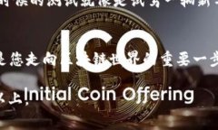 在TPWallet中创建TTS（Token Transfer System）通常涉及一