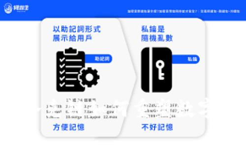 TPWallet：探索夸克链如何重塑数字资产管理的未来