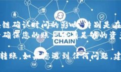 在TPWallet之间转账的过程并不复杂，但需要确保您