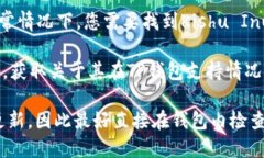 TP钱包（TP Wallet）是一款支持多种区块链资产的数