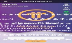 关于USDT（Tether）的区块链查询，您可以访问以下