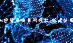 截至我最近的信息更新（2023年10月），我无法提