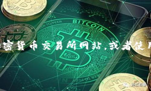 截至我最近的信息更新（2023年10月），我无法提供实时的市场数据，包括TPWallet的Pig币价格。为了获取最新的价格，您可以访问加密货币交易所网站，或者使用加密货币市场追踪应用程序，如CoinMarketCap、CoinGecko等。在这些平台上，您可以找到实时的价格、市场趋势以及其他相关信息。

如果您对Pig币或相关主题有任何其他问题，欢迎提出！