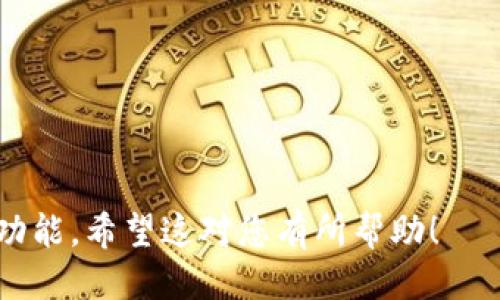 ### 注册 OKPay 的指南

以下是注册 OKPay 的详细步骤和说明：

#### 步骤 1：访问 OKPay 网站

首先，打开您的浏览器，输入 URL 访问 OKPay 官方网站（https://okpay.com）。

#### 步骤 2：找到注册选项

在 OKPay 网站首页，您通常会看到一个 