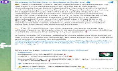 提币钱包是一个专用的数字资产管理工具，能够让用户安全地存储、发送和接收加密货币。为了帮助大众如何设置和使用提币钱包，下面是关于该主题的详细阐述。

### 提币钱包：如何一步一步搞定你的加密资产？