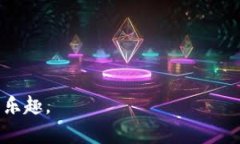 关于IM钱包（如果您指的是某种特定的数字钱包或