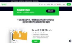 如何在TPWallet中安全删除指纹？探秘背后的隐私保