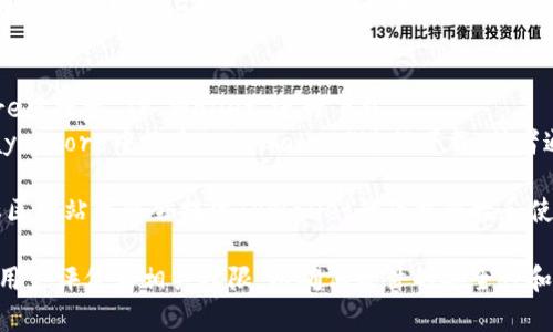 要下载TPWallet（TP钱包），您可以访问其官方网站或应用商店。以下是多个常见的下载方式：

1. **官方网站**：访问TPWallet的官方网站，通常会在网站上提供软件下载链接。确保您访问的是官方网站，以避免下载到不安全的版本。

2. **手机应用商店**：
   - **iOS设备**：您可以在Apple App Store中搜索“TP Wallet”进行下载。
   - **Android设备**：您可以在Google Play Store中搜索“TP Wallet”进行下载，或者通过TPWallet的网站下载APK文件。

3. **区块链相关社区**：一些区块链论坛和社区网站可能会提供TPWallet的下载链接和使用指南。

请确保在安全的网站上下载应用，并注意阅读用户评价和相关权限，以确保软件的安全性和适配性。