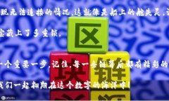 思考一个易于大众且的优质jiaoti如何在TPWallet中添