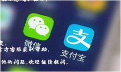 在TPWallet中修改地址的官方名称通常涉及到以下步