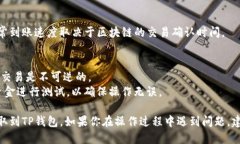 提取USDT从支点（Bit）到TP钱包的具体步骤如下：