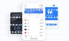 如何跨越障碍：TPWallet与交易所不同网络间的秘密