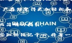 chiengzi如何在Ledger官网下载和安全使用你的加密货