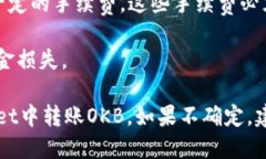 TP Wallet是一个多链数字资产钱包，支持多种加密