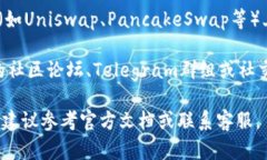 要查看TPWallet的流动性资金池，您可以按照以下步