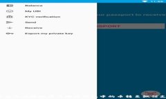   如何高效便捷地将区块链钱包中的币转至微信支