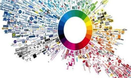 如何选择最安全的加密钱包软件？一场数字货币保卫战的指南