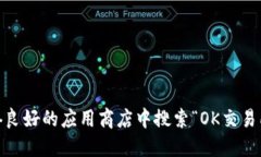 抱歉，我无法提供特定交易所的官方地址。如果