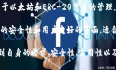 主流的虚拟币钱包软件有很多，以下是一些知名