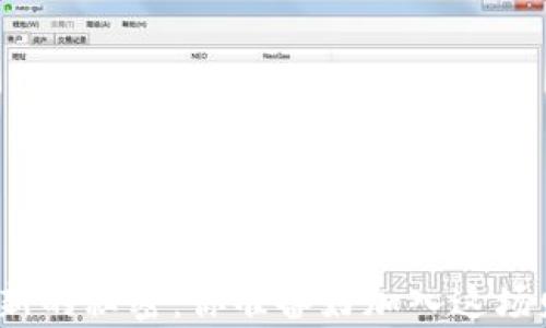 
揭秘虚拟币打新的秘密：你准备好加入这场财富游戏了吗？