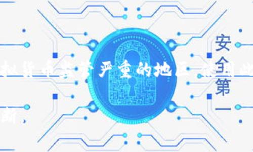 对于“988pay卖币是不是违法”的问题，答案并不简单，涉及多个层面的法律和政策。在不同国家和地区，对虚拟货币的法律法规各不相同。因此，以下是对这个问题的综合分析。

### 一、什么是988pay？

988pay是一个数字支付平台，提供各种虚拟货币的兑换和交易服务。在数字货币日趋流行的今天，类似的交易平台也越来越多，它们为用户提供了一个便捷的渠道来进行虚拟资产的投资和交易。

### 二、法律法规的背景

#### 1. 国家监管政策

在一些国家，政府对虚拟货币的监管非常严格，甚至完全禁止。比如，中国政府已经多次发布关于禁止ICO（首次代币发行）和虚拟货币交易的文件。相反，在美国，虚拟货币的监管仍在不断发展，许多州制定了各自的法规。

#### 2. 合法性问题

在某些国家或地区，销售或交易虚拟货币可能需要特定的执照或注册。如果988pay未能获得必要的许可，其运营将构成违法。相对来说，一些国家的法律框架更为宽松，允许居民自由交易和投资虚拟货币。

### 三、风险分析

#### 1. 法律风险

如果用户在988pay上进行交易，可能面临法律诉讼或罚款，特别是在对虚拟货币持有严格监管的地区。用户需要了解自己的地区法律，并确保自己不违反法规。

#### 2. 财务风险

虚拟货币的价格波动性极高，参与交易可能导致巨大的财务损失。用户需要谨慎投资，了解市场动态。

### 四、选择合规平台的重要性

选择一个合法合规的平台，可以有效降低用户的风险。例如，合规的平台通常会提供透明的操作流程和用户协议，确保用户的权益受到保障。

### 五、如何判断一个平台是否合法

用户可以通过以下方式来判断一个平台的合法性：

1. **查阅相关法律法规**：了解自己的国家或地区对虚拟货币的相关规定。
2. **查看平台的注册信息**：合法的平台都会有明确的注册信息和经营许可证。
3. **用户评价和口碑**：查询其他用户的反馈，分析平台的信誉度。

### 六、结论

在考虑使用988pay或其他类似平台时，用户必须认真评估自己的法律责任和风险。在中国等对虚拟货币监管严重的地区，使用此类平台的合法性存在较大不确定性，建议用户谨慎行事，获取法律咨询以确保自身的权益和安全。

总之，988pay卖币是否违法的问题，用户需结合具体的法律环境和自身情况进行全面的分析与判断。