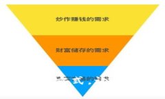 揭秘TPWallet矿工费的计算方式，让你轻松掌握每一
