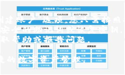 tpwallet 是一个多链数字钱包，用户可以通过它管理多种区块链资产、进行交易及参与去中心化金融（DeFi）活动。访问 tpwallet 的网站主要有以下几个步骤：

### 如何访问 tpwallet 网站

#### 1. 使用浏览器访问
您可以在浏览器中输入 tpwallet 的官网地址来直接访问。官网地址可以通过搜索引擎搜索 “tpwallet” 来找到。

#### 2. 使用官方链接
确保使用官方的链接来避免钓鱼网站。这可以通过访问 tpwallet 的官方社交媒体或社区获取准确链接。

#### 3. 移动应用
tpwallet 还提供了移动应用程序，可以在 iOS 或 Android 的应用商店中搜索并下载。下载后，您可以直接在手机上使用钱包功能。

#### 4. 使用插件
如果您习惯在浏览器中使用钱包，可以尝试寻找 tpwallet 的浏览器插件，帮助您快速访问功能。

#### 5. 提供安全性提示
无论您选择哪种方式访问 tpwallet，都要确保您的设备没有恶意软件，并定期更新安全设置。使用强密码并打开双重认证功能以保护您的账号。

### 常见问题与建议

- **如何创建新账户**: 在官方网站或应用中，通常会有明显的“创建账户”选项，您只需按照提示输入必要信息。
- **如何恢复账户**: 如果您忘记了密码或丢失了设备，确保您有安全的助记词或恢复密钥。
- **联系方式**: 在官网通常有客服支持信息，可以随时联系以获取帮助或报告问题。

通过以上步骤，您可以轻松访问 tpwallet 的网站，并体验安全便捷的数字资产管理。