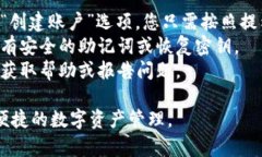 tpwallet 是一个多链数字钱包，用户可以通过它管