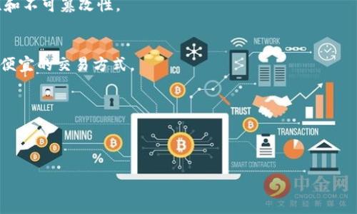 数字货币是指以数字或电子形式存在的货币，它们并不以物理形式（如纸币或硬币）出现。数字货币的核心特点是它们通过计算机网络进行存储和交易，而不是传统的货币发行系统。以下是对数字货币的几个关键方面的简要解释：

1. **类型**：
   - **加密货币**：最著名的数字货币包括比特币、以太坊等，它们使用加密技术确保交易的安全性和控制新单位的生成。
   - **中央银行数字货币（CBDC）**：一些国家的中央银行正在探索发行数字形式的法定货币，以提高支付系统的效率和安全性。
   - **稳定币**：这类数字货币通常与法定货币（如美元）挂钩，以减少价格波动。

2. **技术基础**：
   - 很多数字货币基于区块链技术，这是一种分布式账本，可以记录所有交易，确保透明性和不可篡改性。

3. **应用场景**：
   - 数字货币可以用于在线支付、跨境转账、资产管理、智能合约等多个领域，提供更快、更便宜的交易方式。

4. **优势和挑战**：
   - 优势包括较低的交易费用、高效的跨境支付和去中心化等特点。
   - 挑战则包括价格波动、监管不确定性和安全性问题等。

总的来说，数字货币正在迅速改变传统金融体系，影响着全球经济的运行方式。