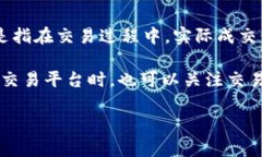 关于“tpwallet兑换滑点”的具体信息可能会因市场