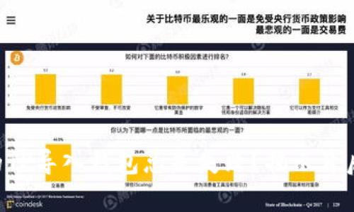 为何你的TP导入钱包总是失败？揭示背后的真相！