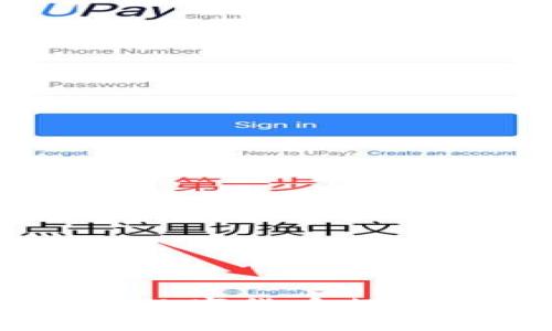 如何使用TPWallet查看数字货币行情，揭开行情变动的秘密？