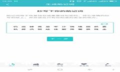 揭秘：哪些数字货币钱包才是真正的安全之选？