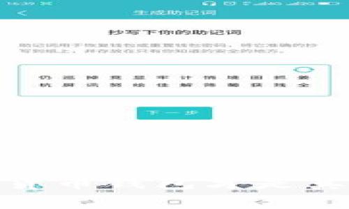 揭秘：哪些数字货币钱包才是真正的安全之选？