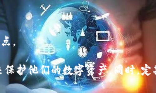 TPWallet 作为一个去中心化的钱包应用，允许用户管理他们的数字资产和代币。关于是否可以更改密码的问题，通常取决于钱包的设计及其安全机制。

### TPWallet是否可以更改密码？

一般而言，大多数去中心化的钱包并不支持直接更改密码的功能。这是因为，去中心化的钱包通常是基于私钥或助记词（Seed Phrase）来进行身份验证的。换句话说，一旦你创建好钱包并生成了私钥或助记词，密码并不是账户的唯一保护措施。

### 一些常见的注意事项：

1. **备份助记词**：确保在创建钱包时备份助记词。如果你遗忘了密码，助记词可以帮助你恢复钱包和访问资产。
  
2. **安全性**：很多去中心化钱包选择不提供修改密码的选项，因为这可能会导致安全漏洞。确保你的设备安全，使用强密码。

3. **更新APP**：保持钱包应用的更新，以确保有最新的安全补丁和新功能。

4. **客户支持**：如果有进一步的问题，可以联系TPWallet的客户支持，咨询是否有对应的功能更新或特点。

总的来说，TPWallet本身可能不会直接支持密码更改，但用户可以通过正确保管助记词和确保账户安全来保护他们的数字资产。同时，定期查看钱包的更新和公告也可以帮助用户获得最新信息。