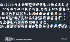 区块链钱包通常没有统一的名称，因为有许多不