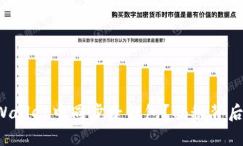 如何在TP Wallet中同步子钱包？揭秘背后的操作技巧