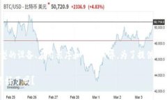 在TPWallet中安装软件的步骤可能因不同类型的设备