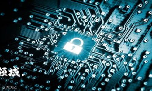 区块链的产生可以追溯到2008年，当时一位名为中本聪（Satoshi Nakamoto）的人以化名发布了一篇名为《比特币：一种点对点的电子现金系统》的白皮书。这篇白皮书不仅详细描述了比特币的工作原理，还提出了一种新型的去中心化账本技术，即区块链。

以下是区块链产生时间的简要历史背景：

- **2008年：** 中本聪发布了比特币白皮书，介绍了区块链的概念。
  
- **2009年1月：** 中本聪挖出了第一个比特币区块，标志着第一个区块链网络的启动。

- **2010年：** 第一笔比特币交易发生，区块链开始真正应用于经济活动。

此后，区块链技术不断发展，不仅被应用于加密货币的交易，还逐渐扩展到供应链管理、身份验证、智能合约等多个领域。