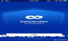 你不知道的区块链钱包：什么让它们脱颖而出？