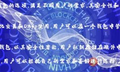 在中国，区块链技术的快速发展促使了多种数字