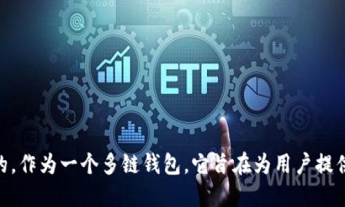 TPWallet 是于 2020 年开发的，作为一个多链钱包，它旨在为用户提供安全便捷的数字资产管理服务。