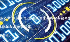 baioti如果你忘记了Pi币的助记词和密码，应该怎么