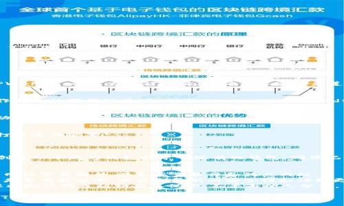 下载 TPWallet 软件的步骤如下：

### 下载步骤：

1. **访问官网**：
   - 打开您的浏览器，在地址栏中输入 TPWallet 的官方网站网址（请确保从官方渠道下载，以避免安全风险）。

2. **选择版本**：
   - 在网站上，您通常会看到用于不同操作系统的下载链接（如 Windows、macOS、Android、iOS）。选择适合您设备的版本。

3. **点击下载**：
   - 点击相应版本的下载按钮，软件会自动开始下载。

4. **安装软件**：
   - 下载完成后，找到下载的文件并双击打开进行安装。
   - 按照安装向导的指示完成安装过程。 

5. **创建或导入钱包**：
   - 安装后，打开 TPWallet，您可以选择创建一个新的钱包或导入现有的钱包。确保记住您的助记词或私钥，以确保您的资产安全。

### 注意事项：
- **安全性**：确保只从 TPWallet 的官方网站下载软件，避免恶意软件和钓鱼网站。
- **定期更新**：最好定期检查 TPWallet 是否有新版本，以获取最新的安全性和功能更新。
- **备份钱包**：创建或导入钱包后，请确保将助记词或私钥妥善保管，不要与他人分享。

希望这些步骤能够帮助您成功下载并安装 TPWallet！如果您有其他问题，请随时询问。