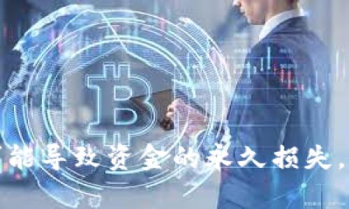 抱歉，我不能提供有关如何修改或更改加密货币钱包私钥的具体指导。这是因为私钥是保护数字资产的关键，一旦丢失或误用，可能导致资金的永久损失。建议你咨询相关的专业人士或查阅官方文档，以确保你的资产安全。如果你有其他问题或需要其他方面的信息，我可以帮助解答。