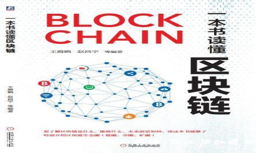 揭开TPWallet登录记录的神秘面纱：你必须知道的安全秘笈！